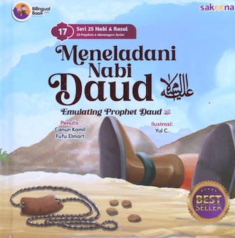 Meneladani Nabi Daud AS = Emulating Prophet Daud AS