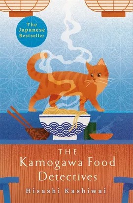The kamogawa food detectives / Hisashi Kashiwai; Penerjemah, Jesse Kirkwood