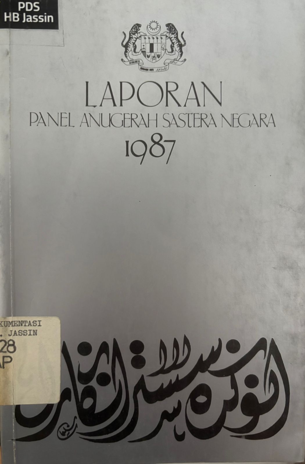 Laporan panel anugerah sastera negara 1987