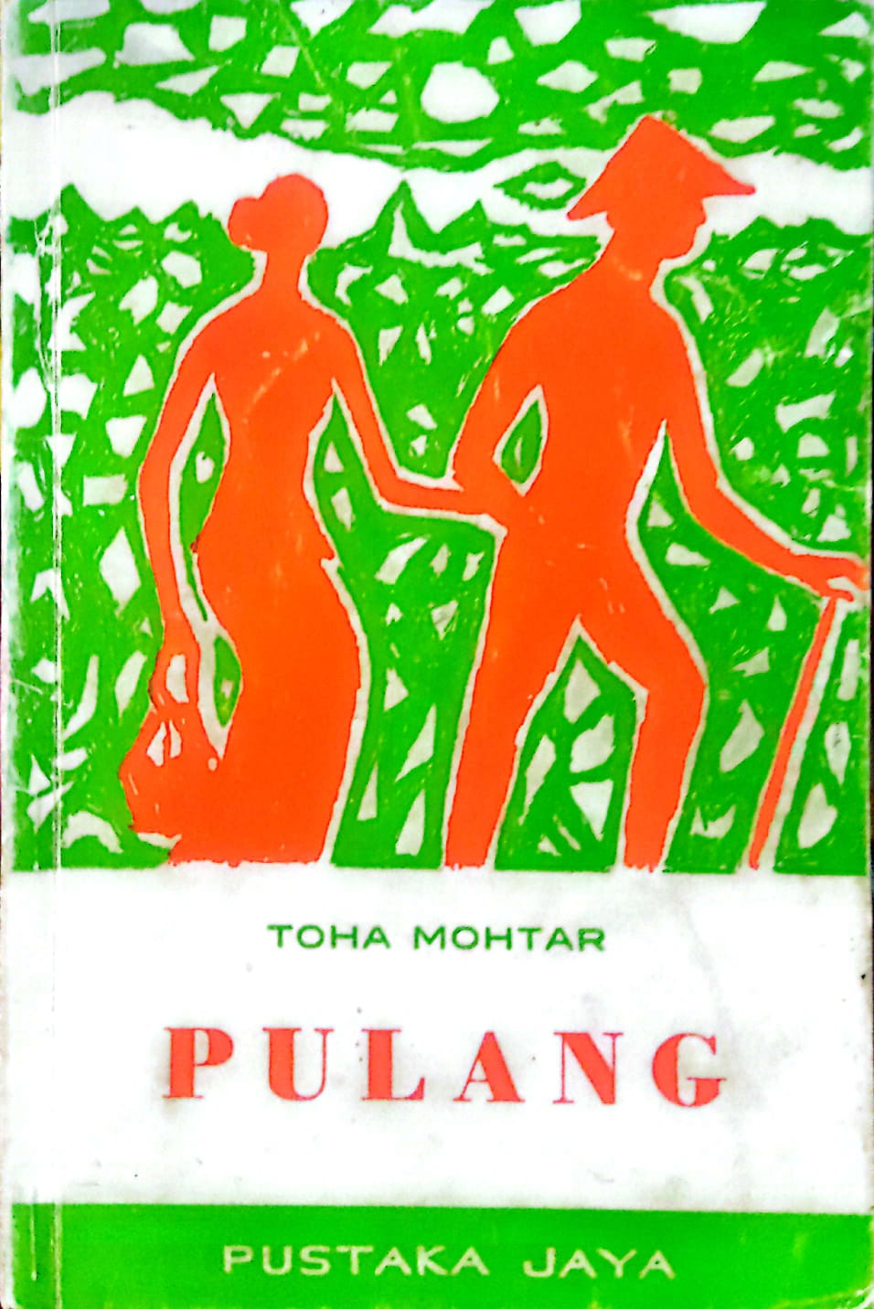 Pulang