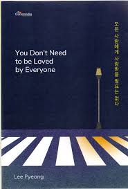 You don't need to be loved by everyone