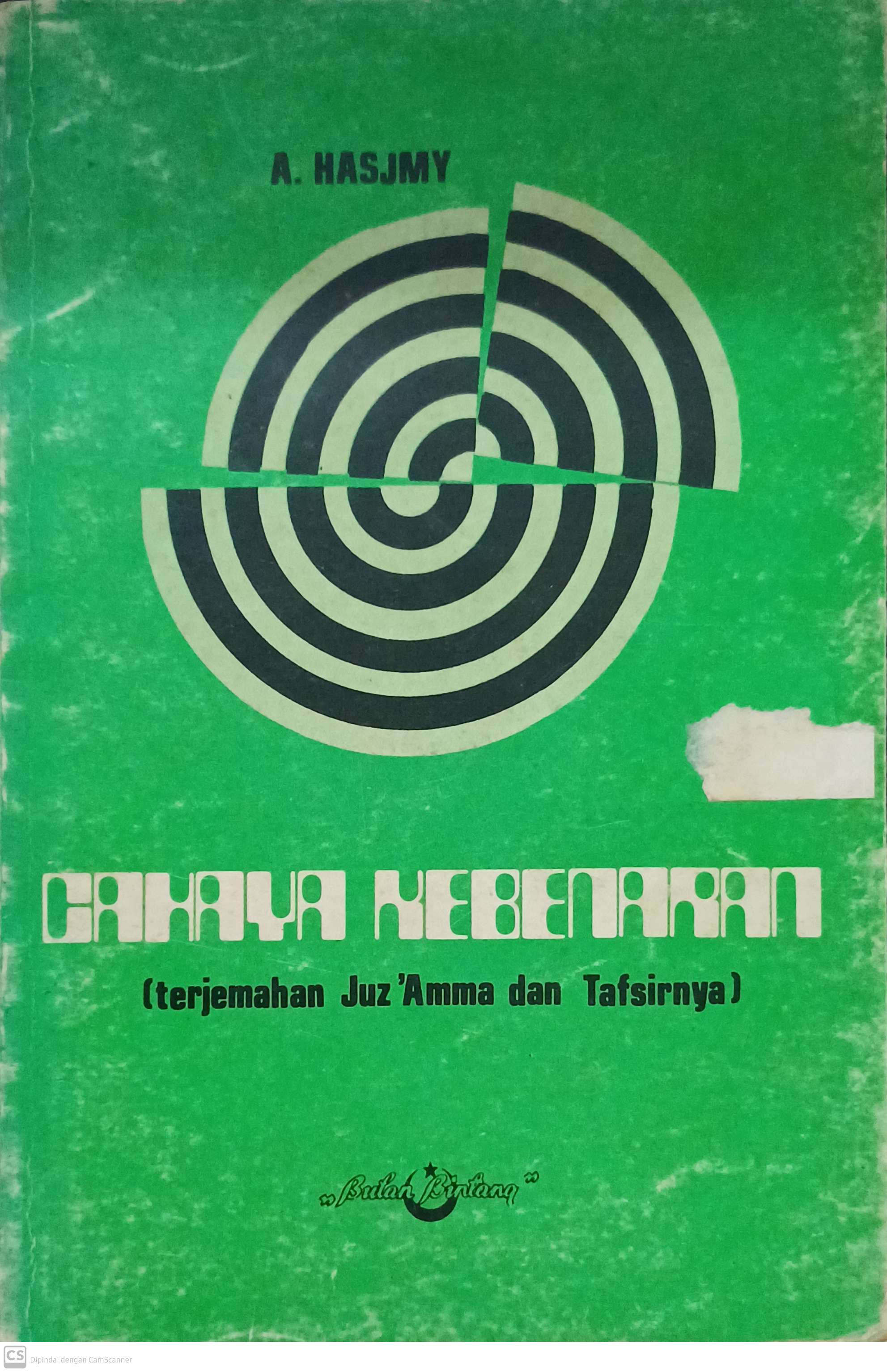 Cahaya Kebenaran : (Terjemahan Juz'amma dan Tafsirannya)