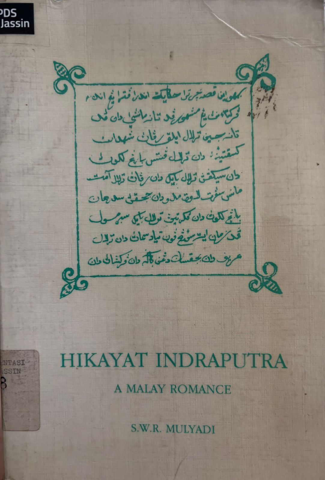 Hikayat indraputra