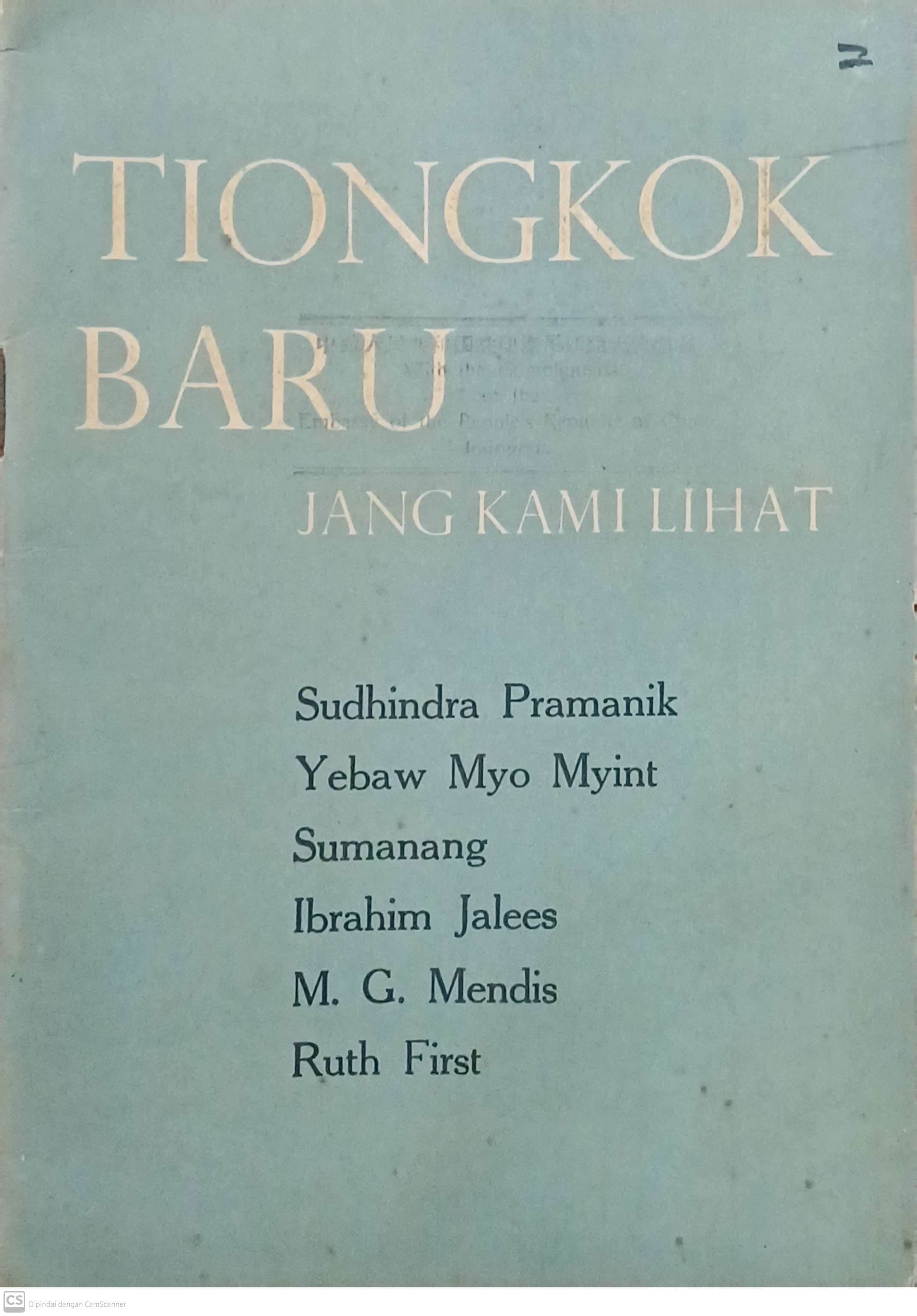 Tiongkok baru : jang kami lihat