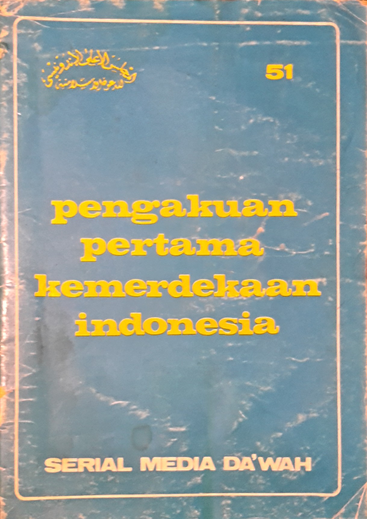 Pengakuan pertama kemerdekaan Indonesia