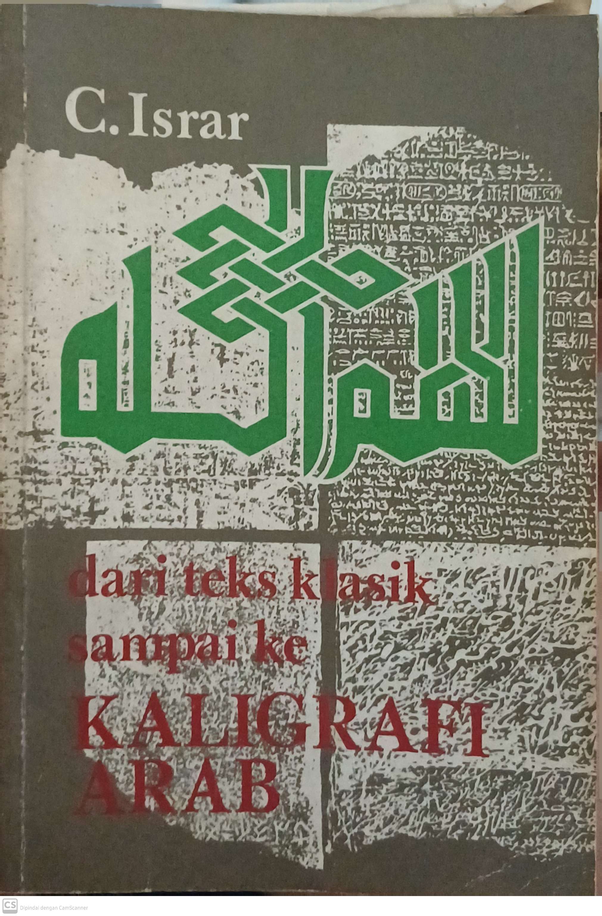 Dari teks klasik sampai ke kaligrafi arab