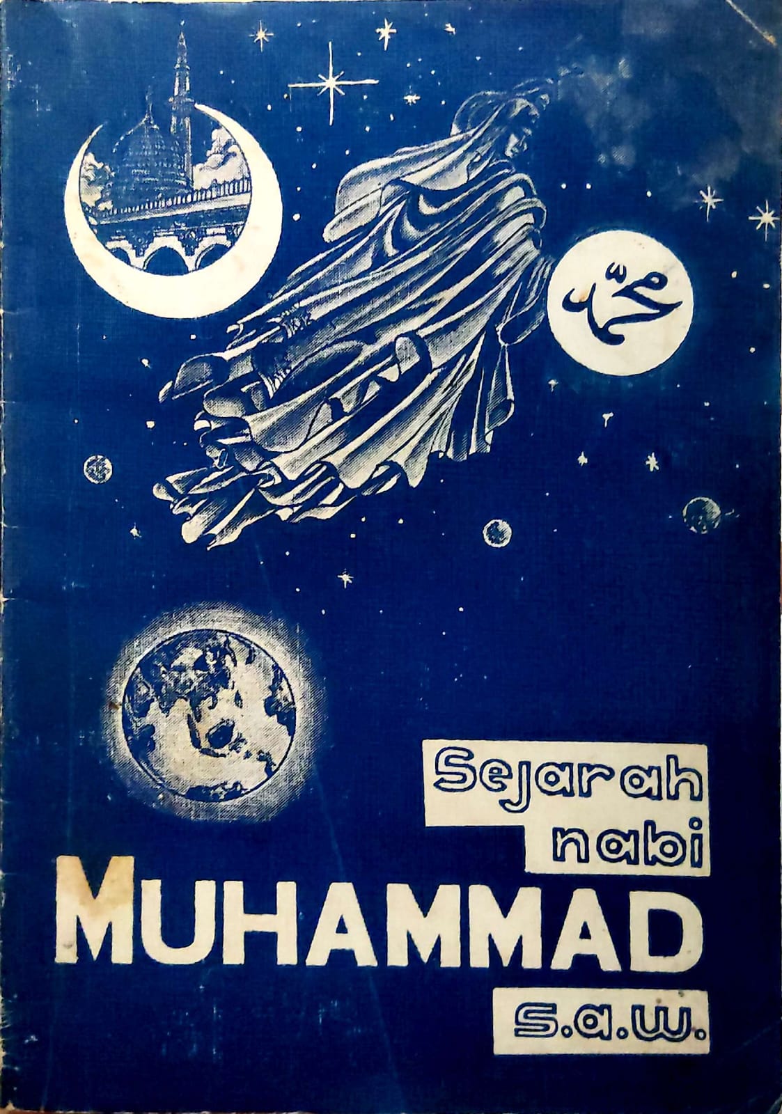 Sejarah Nabi Muhammad S.A.W.