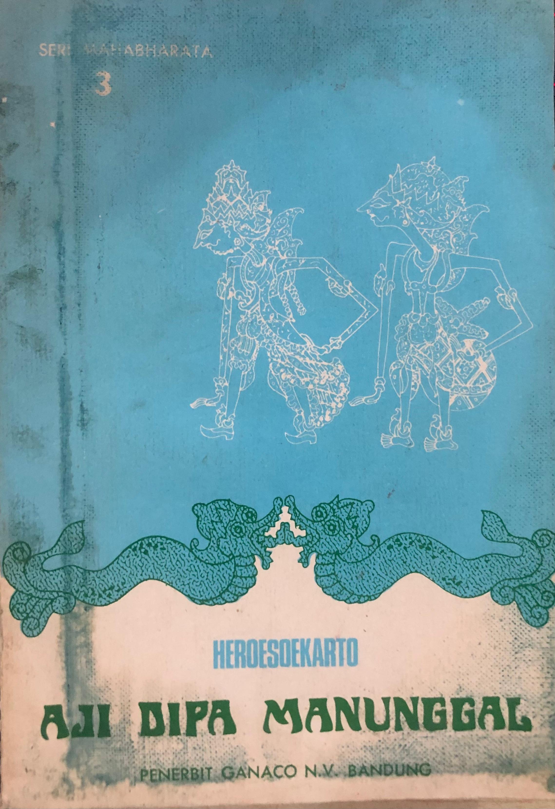 Aji dipa manunggal : Seri Mahabharata 3