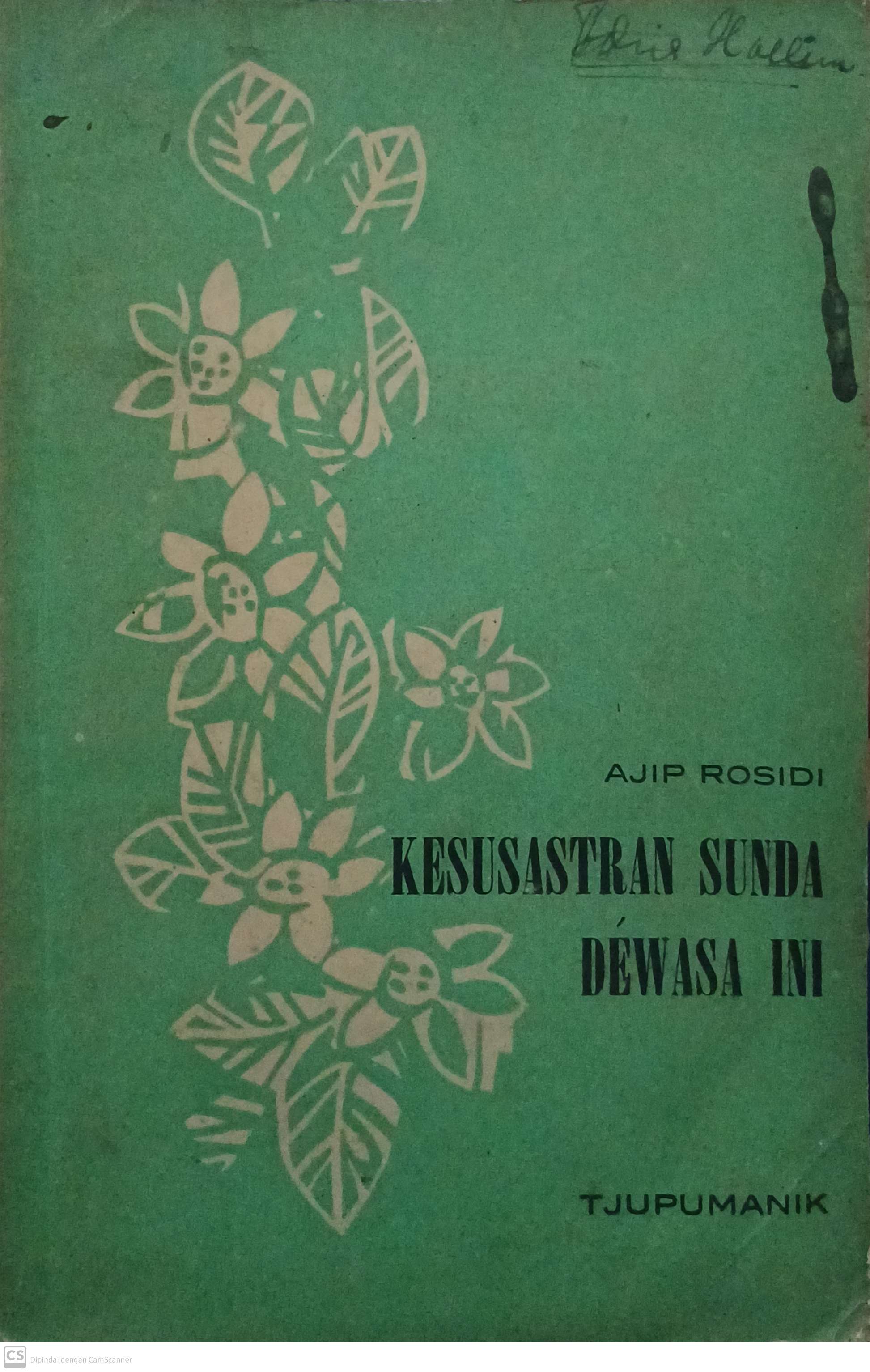 Kesusastran sunda dewasa ini