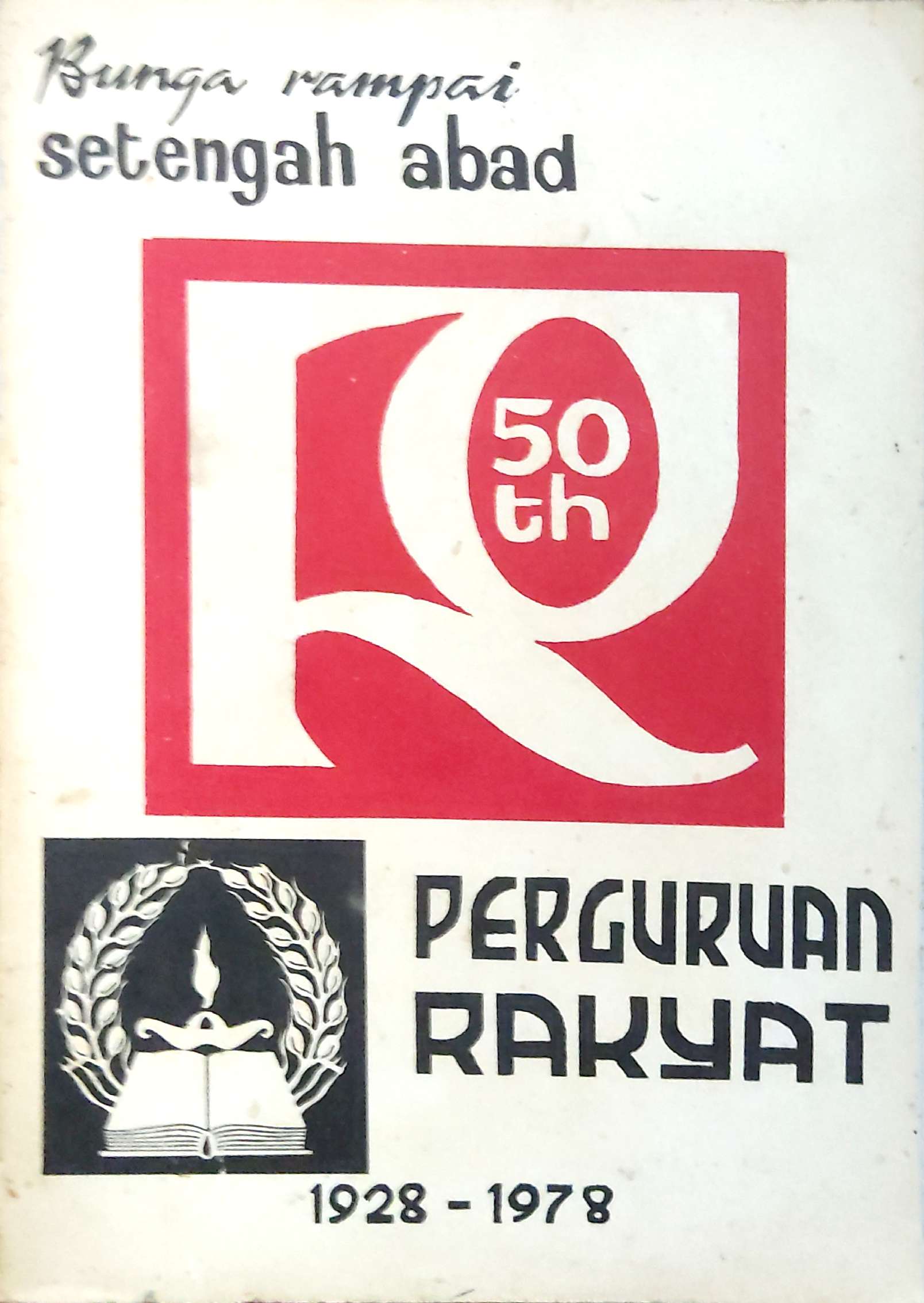 Bunga Rampai Setengah Abad