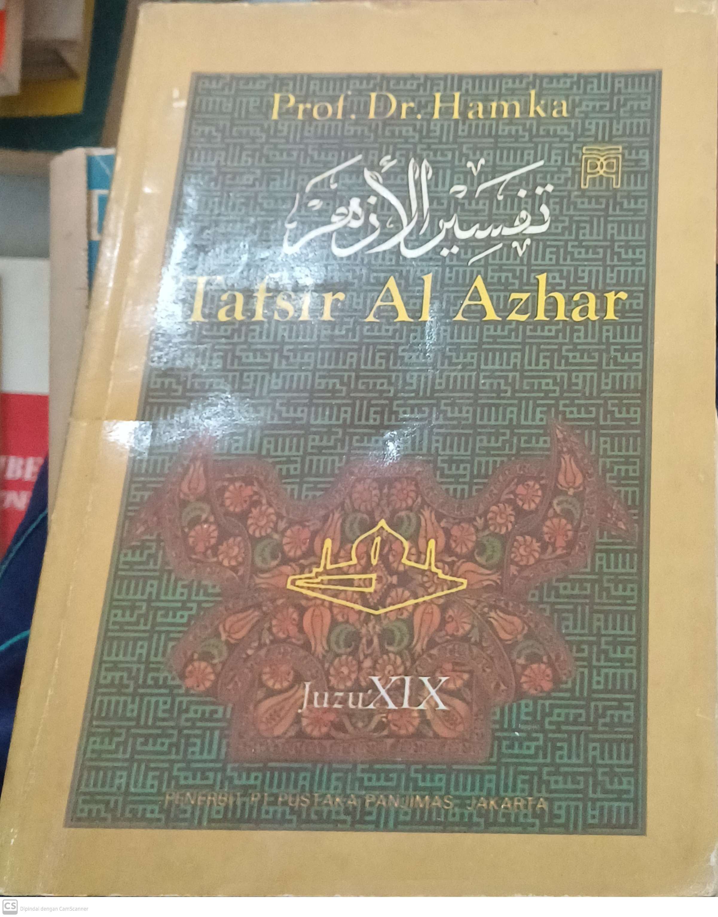Tafsir Al Azhar : juz'XIX