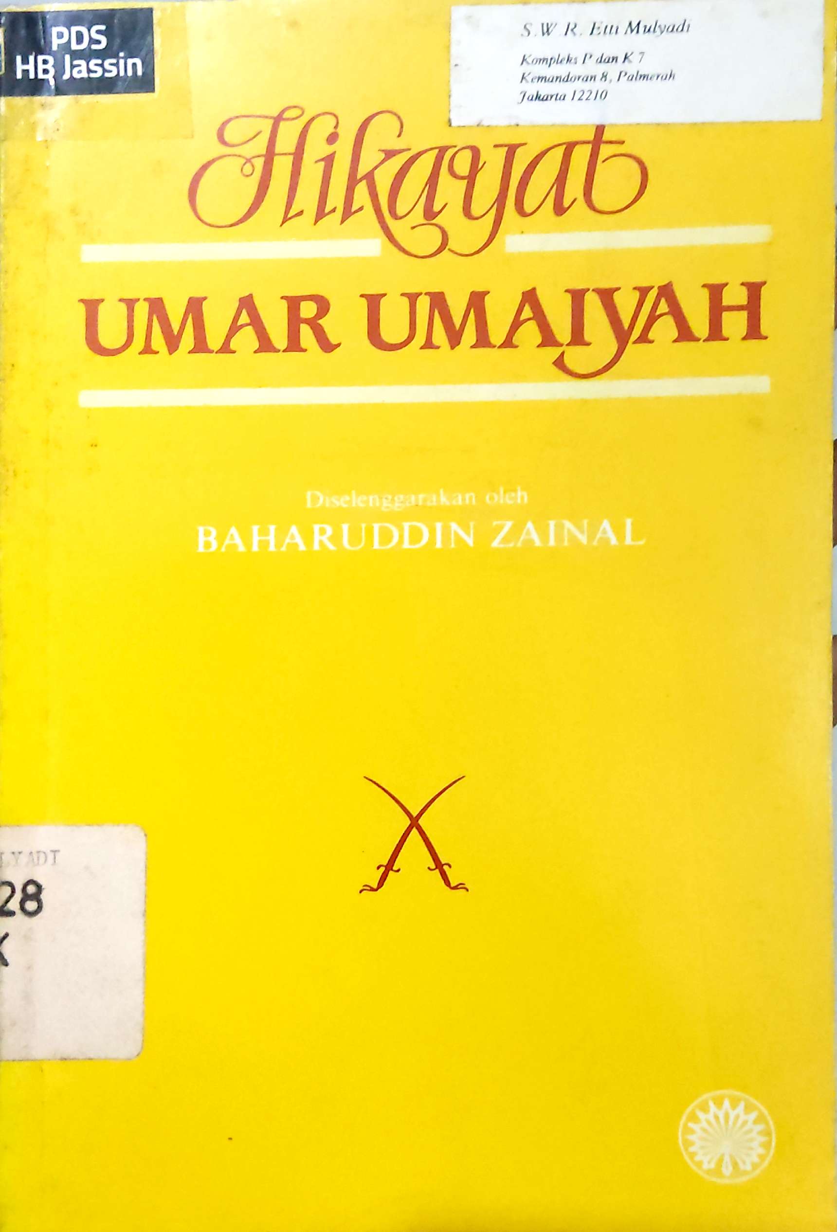 Hikayat Umar Umaiyah