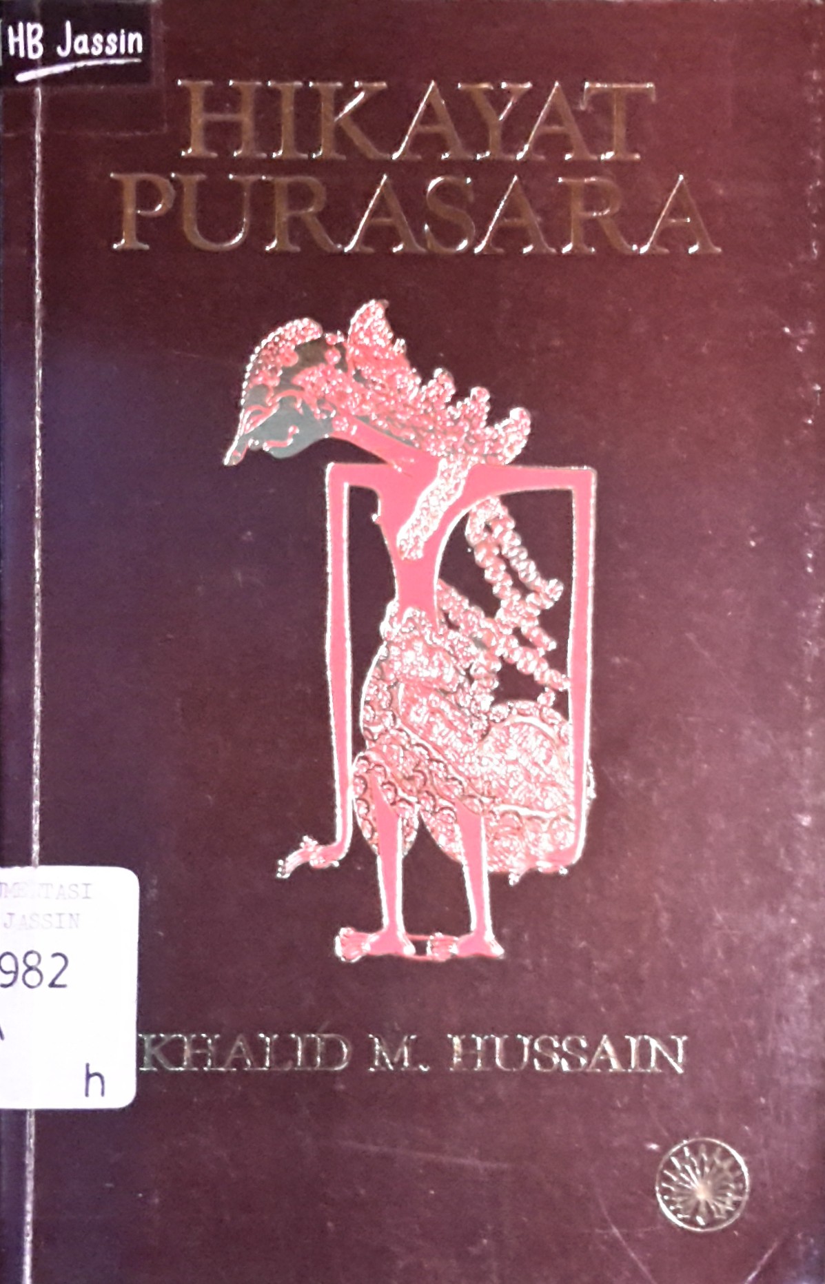 Hikayat purasara
