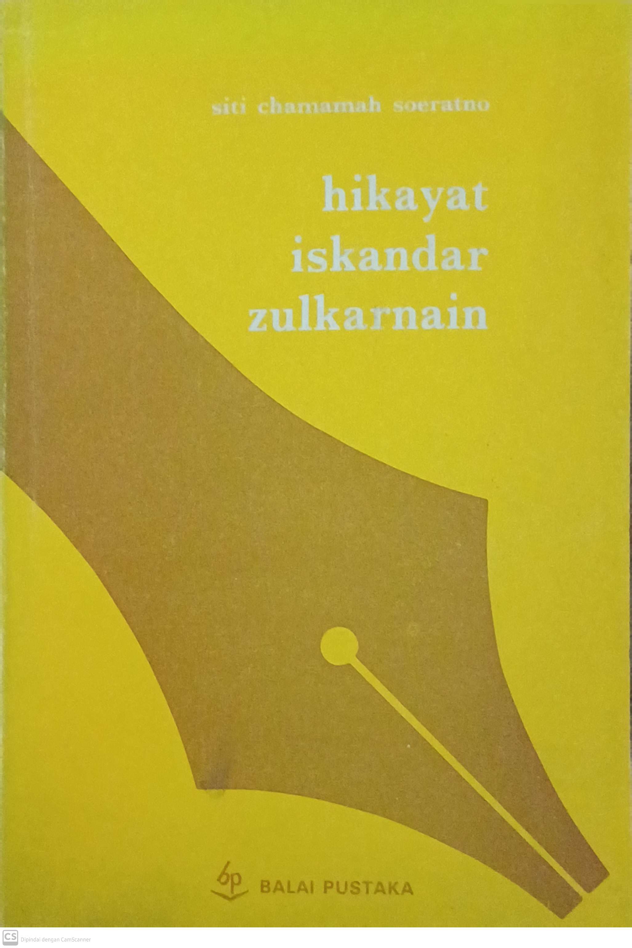 Hikayat Iskandar Zulkarnain