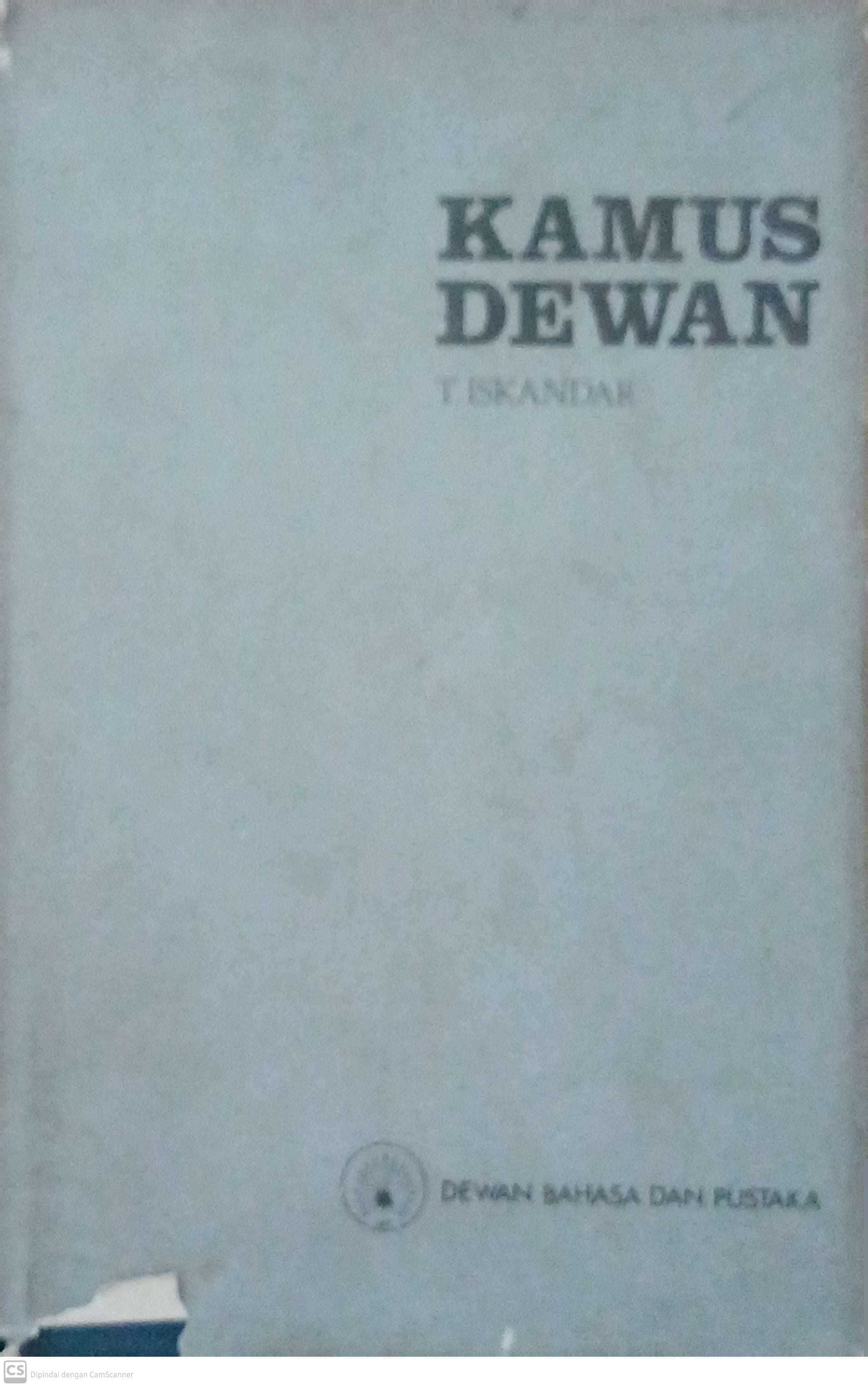 Kamus Dewan