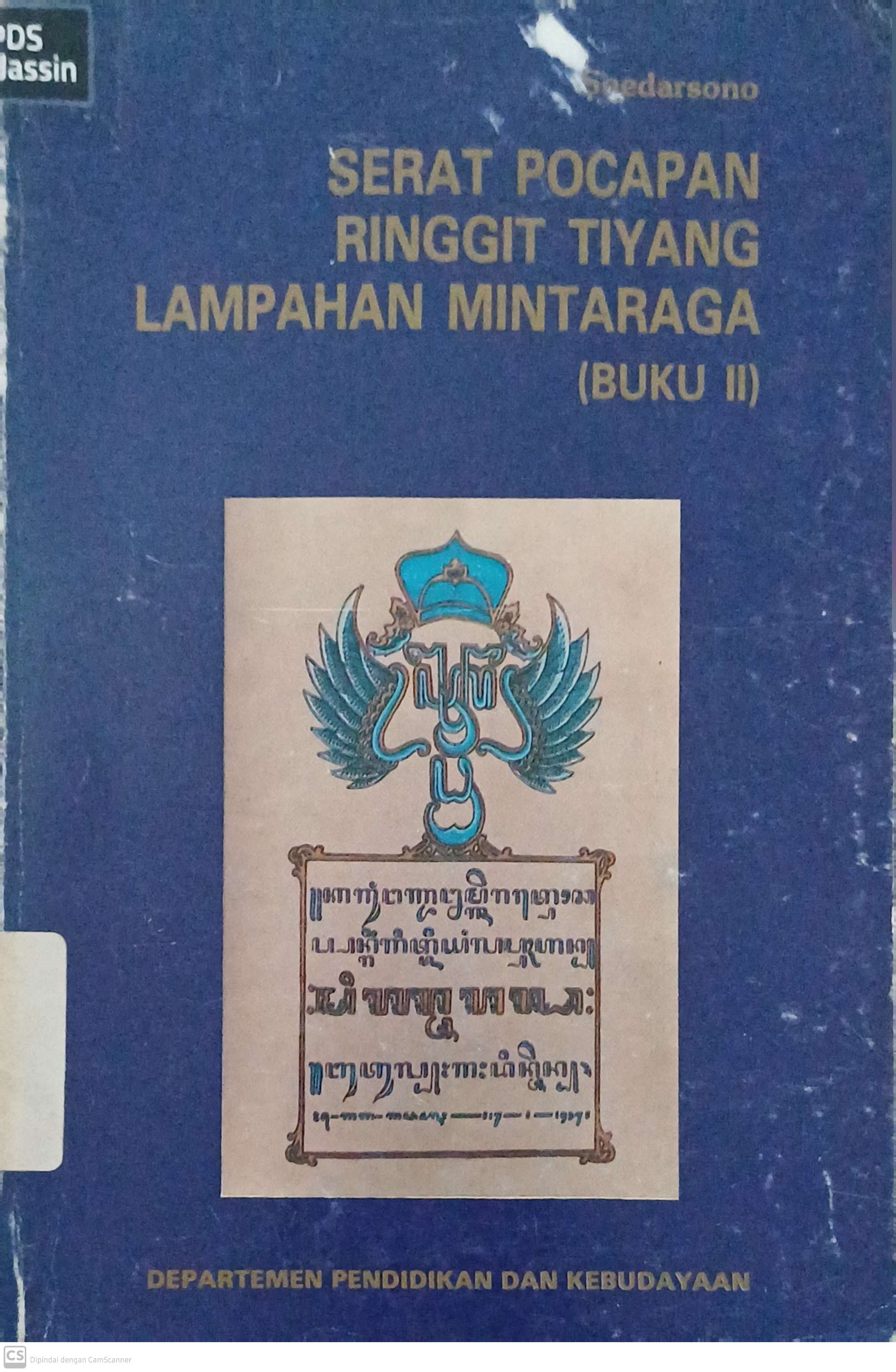 Serat pocapan ringgit tiyang lampahan mintaraga : (buku II)
