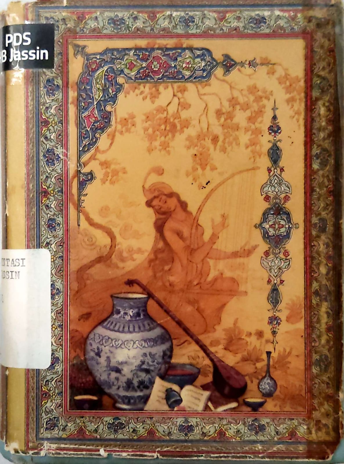 The Quatrains of Abolfat' H Ghia'Th-E-Din Ebrahim Khayam of Nishabur