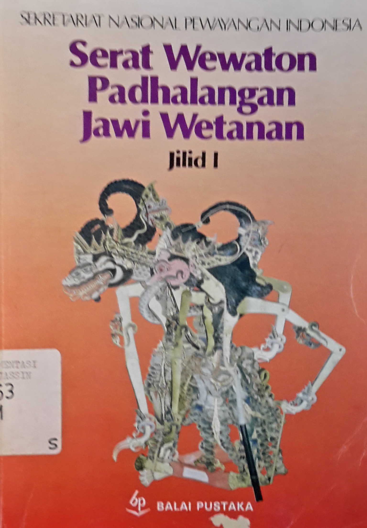 Serat wewaton padhalangan jawi wetanan : jilid I