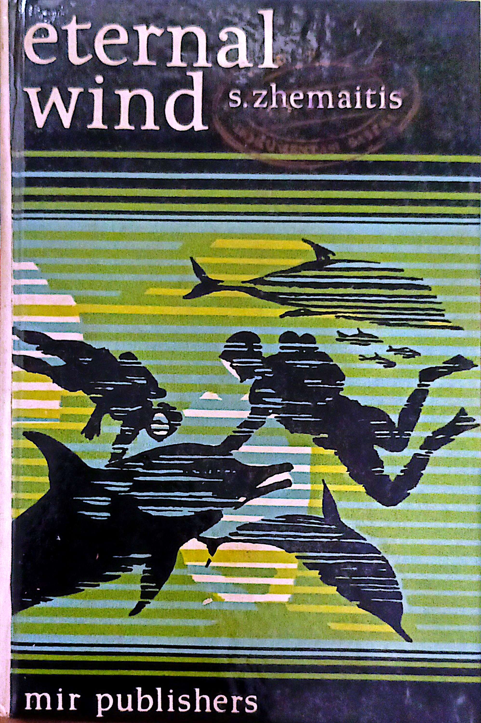 Eternal Wind