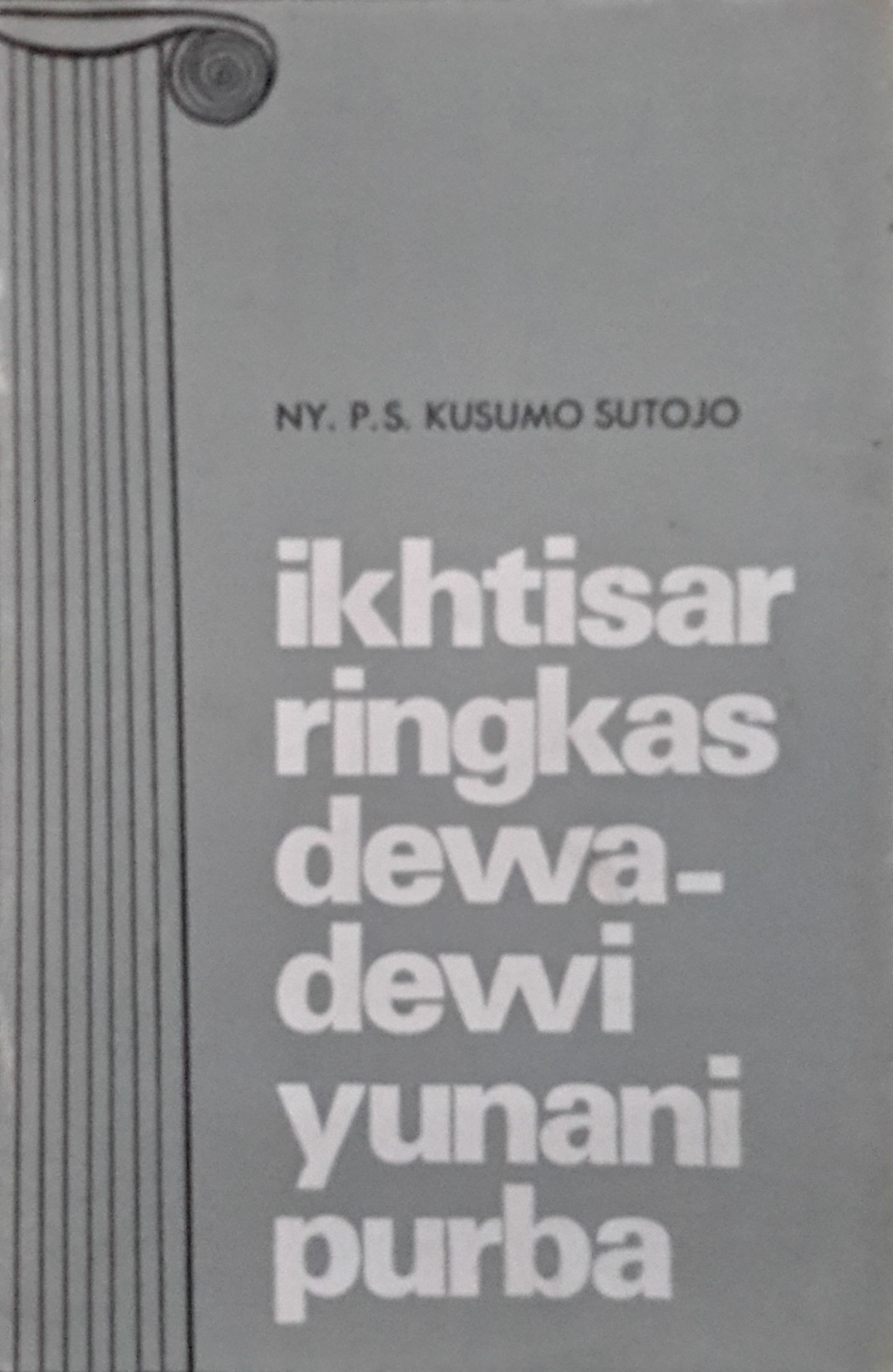 Ikhtisar ringkas dewa-dewi Yunani purba