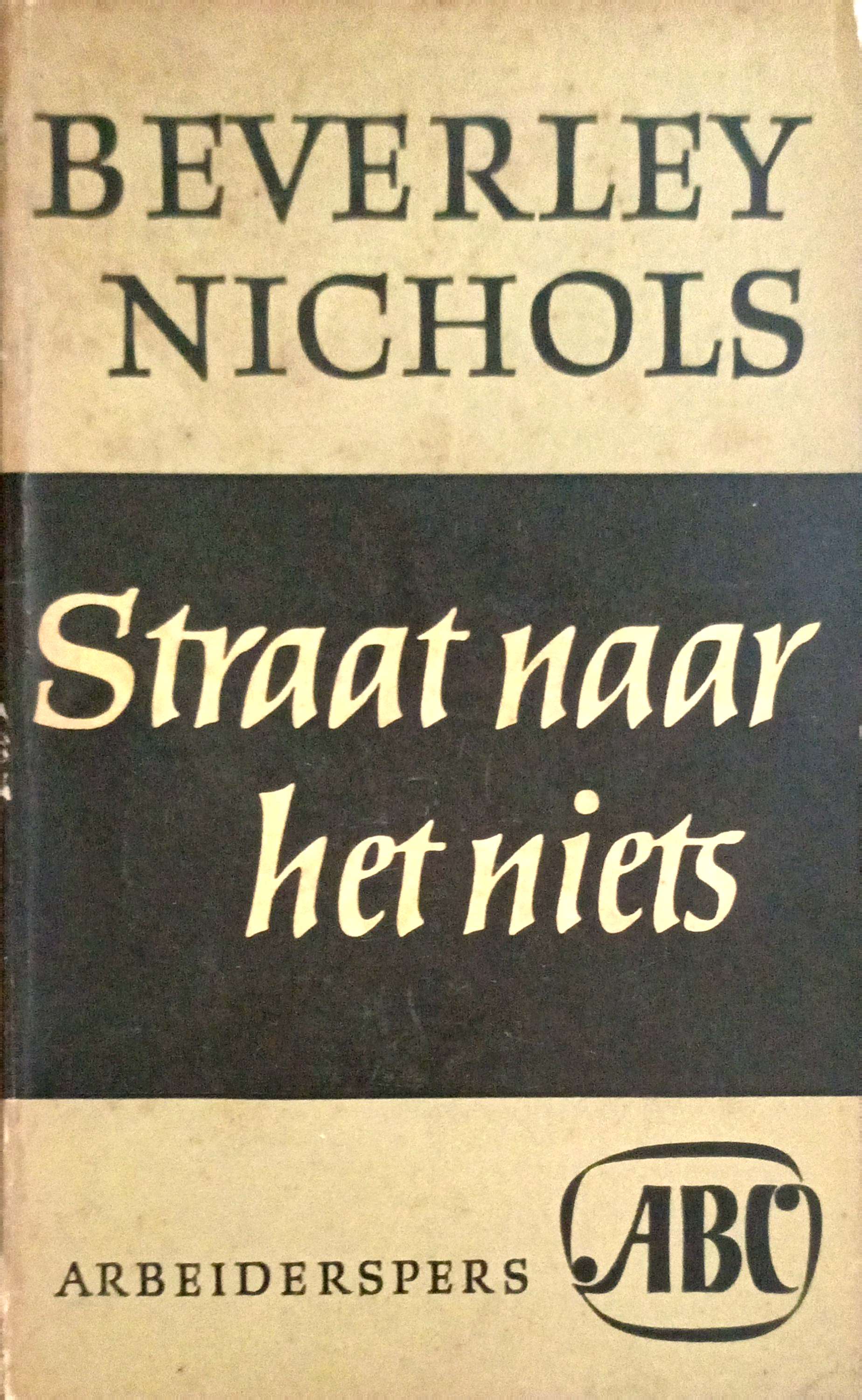 Straat Naar Het Niets