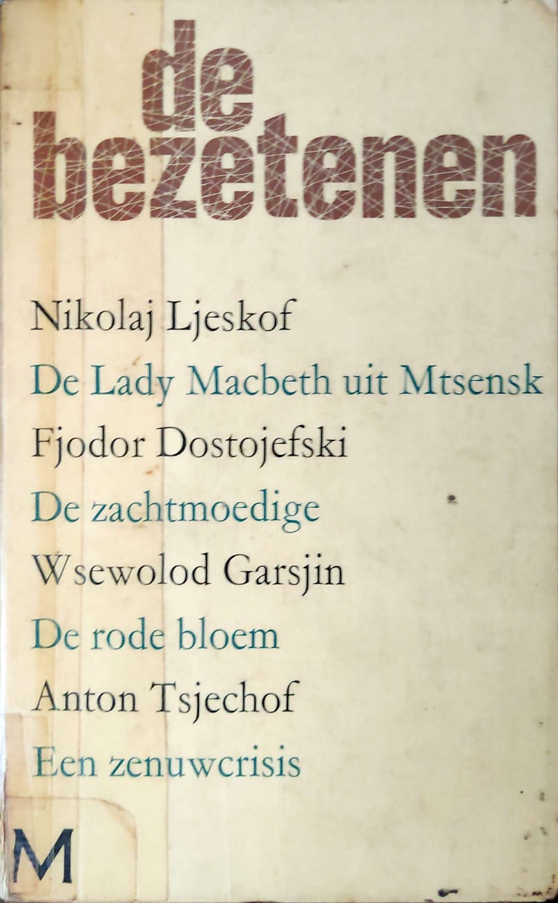 De bezetemen