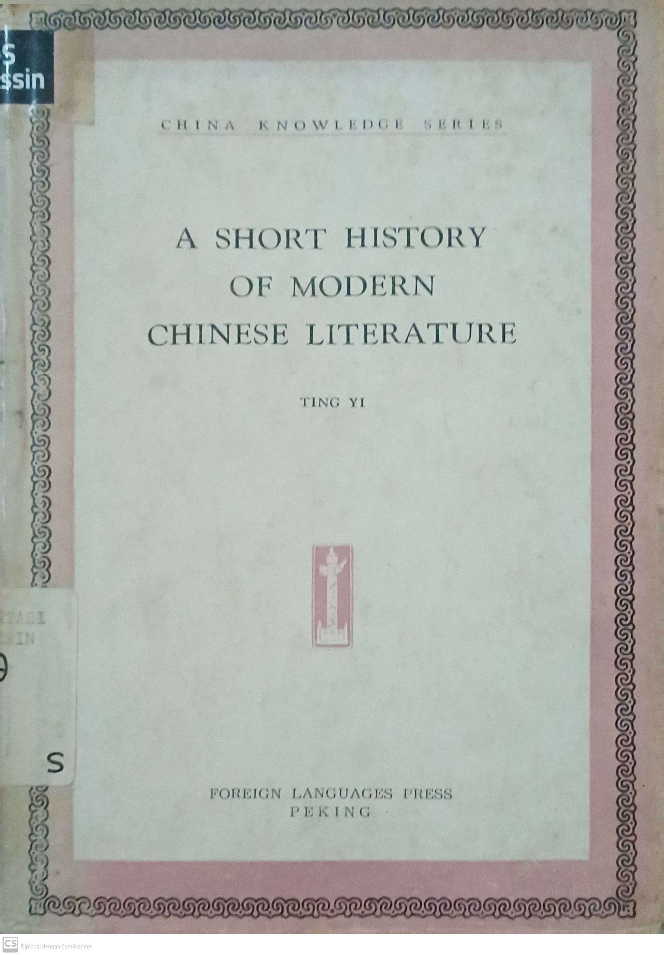 A Short History of Modern Chinese Literature