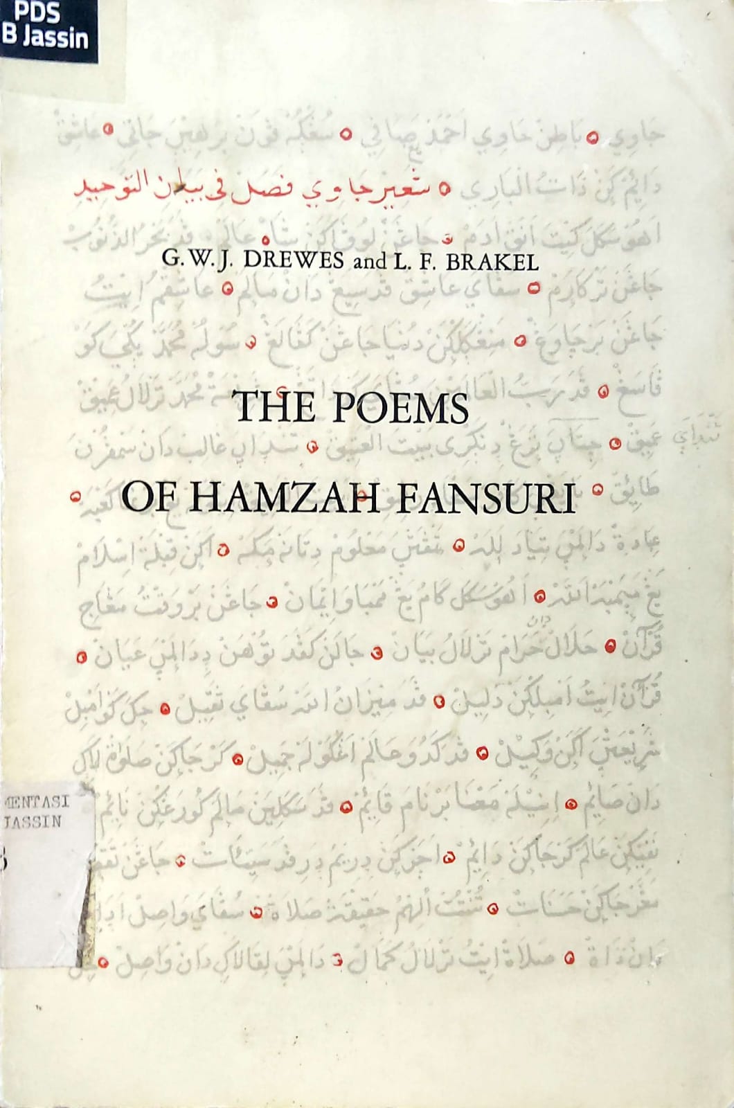 The Poems Of Hamzah Fansuri