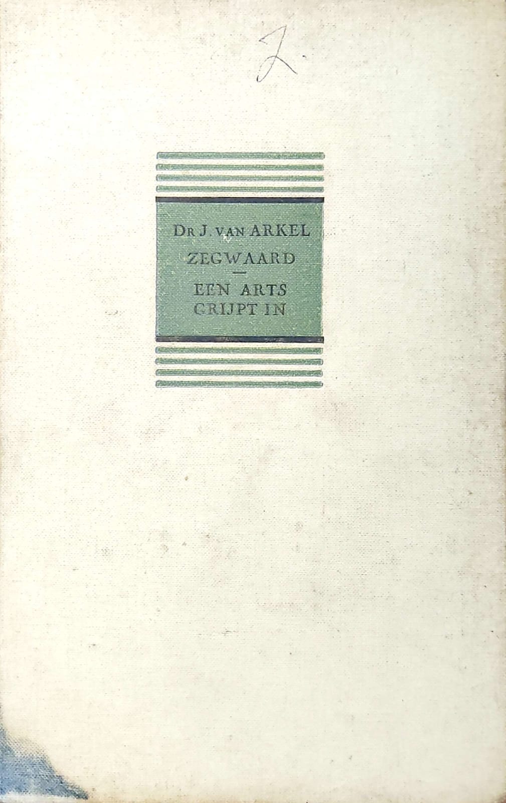 Fifty Poems of Chemsed din Mohammed