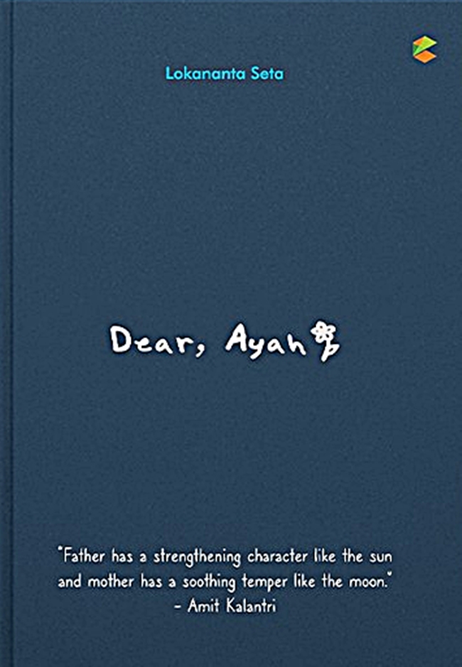 Dear, Ayah