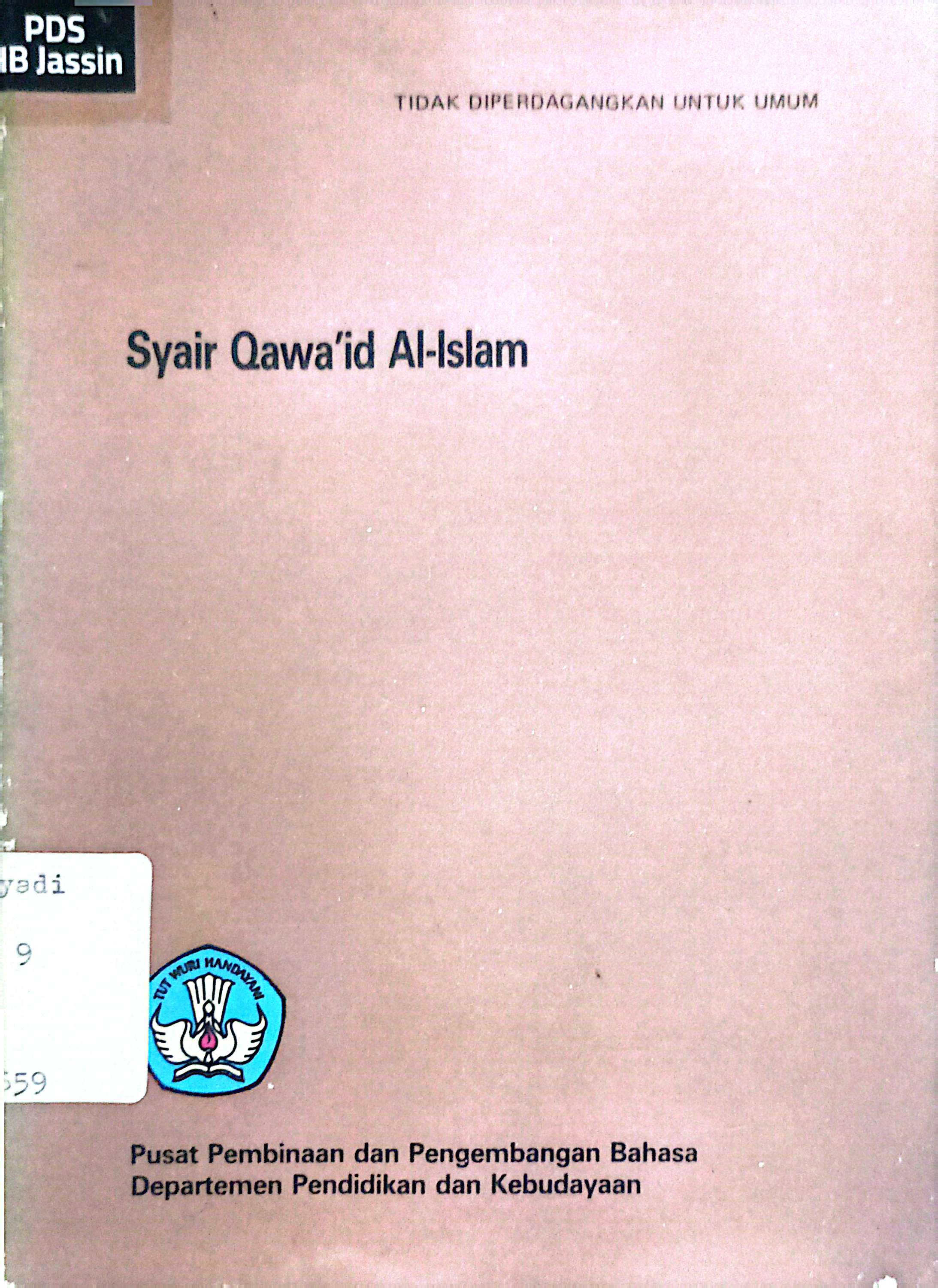 Syair Qawa'id Al-Islam