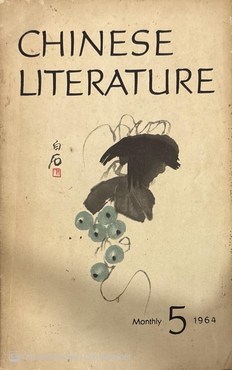 Chinese Literature : Monthly 5 1964