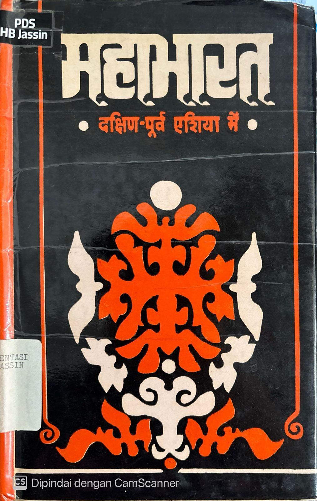 Mahabharata