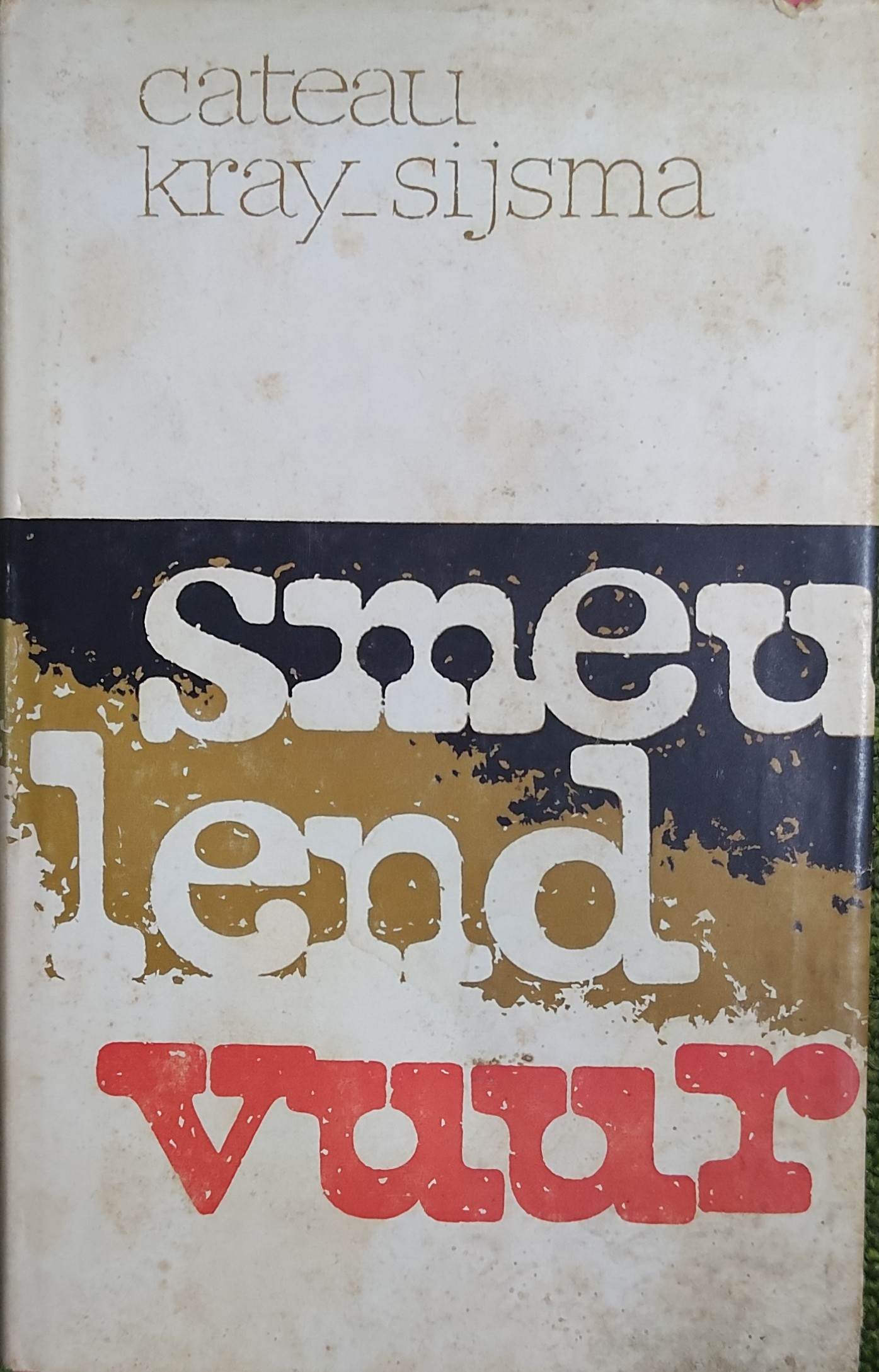 Smeulend vuur