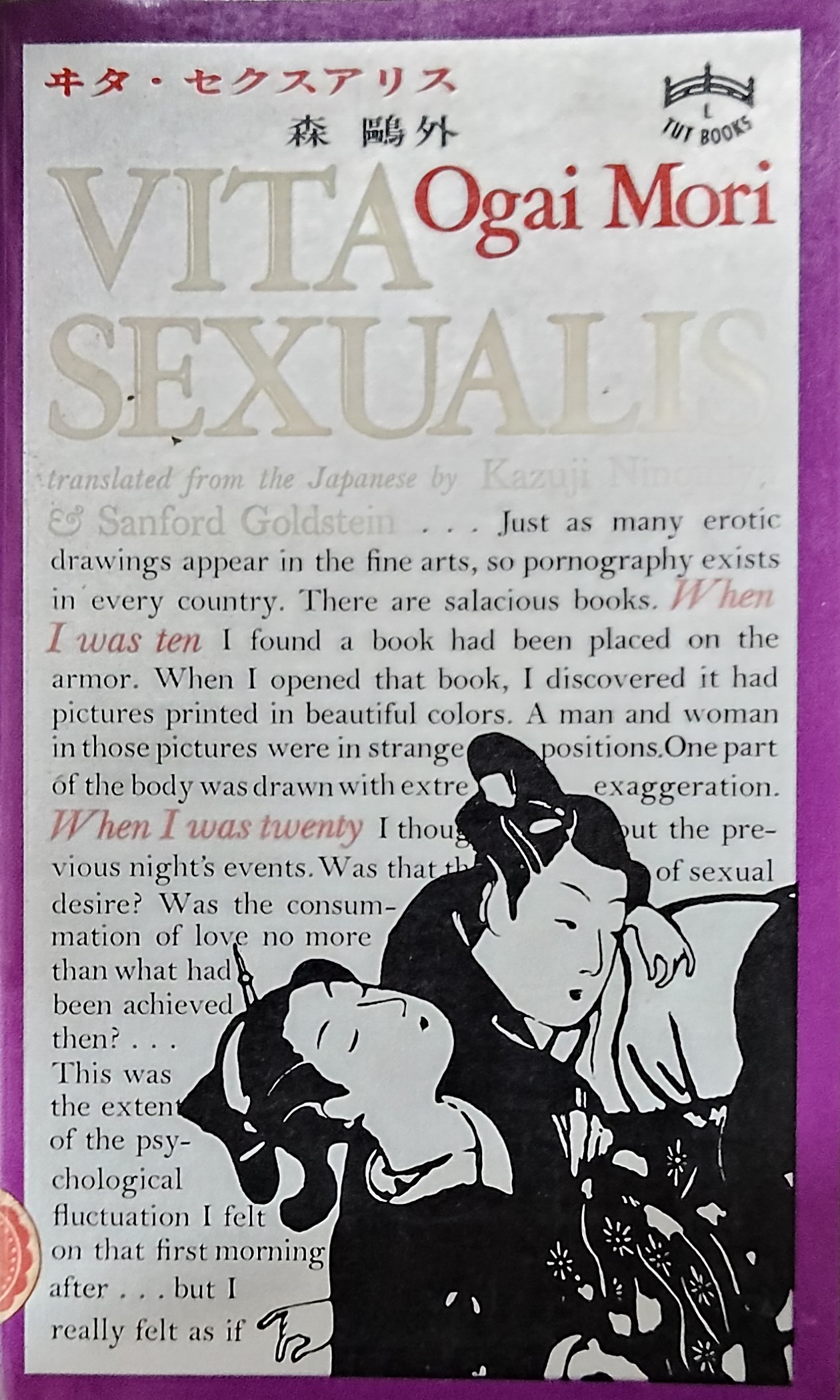 Vita sexualis