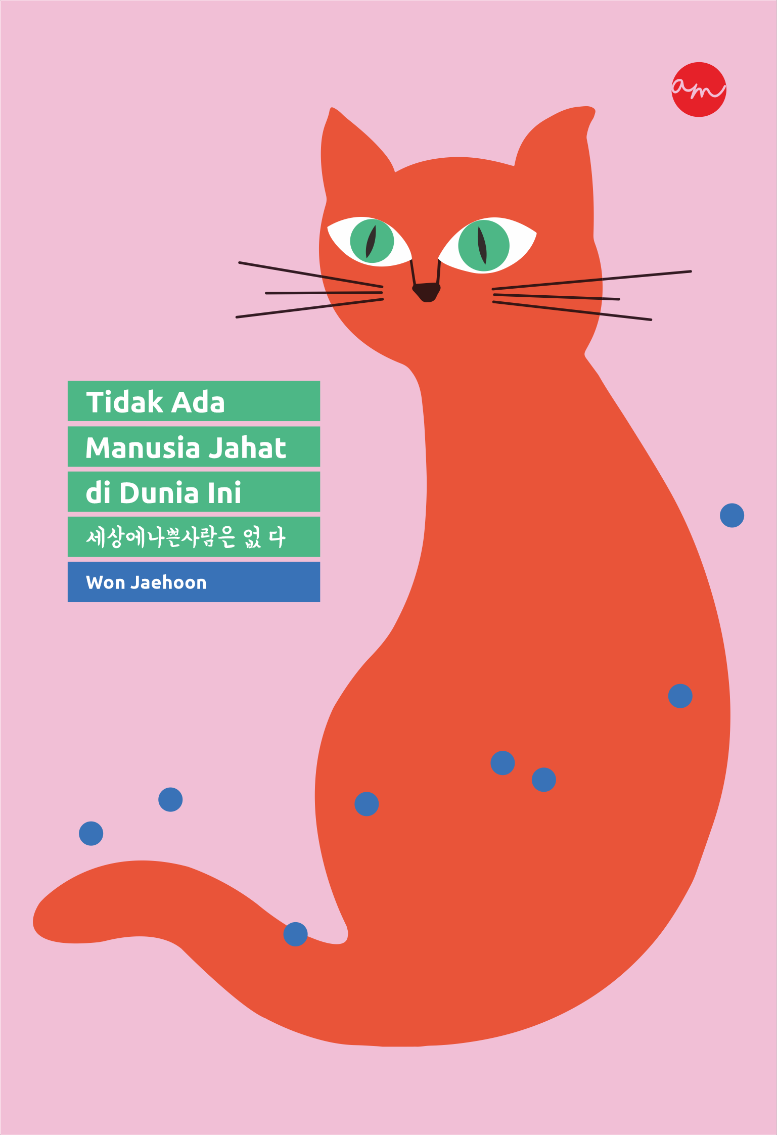 Tidak ada manusia jahat di dunia ini
