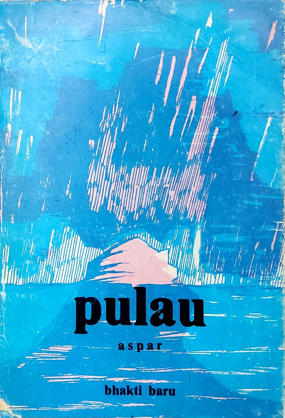 Pulau