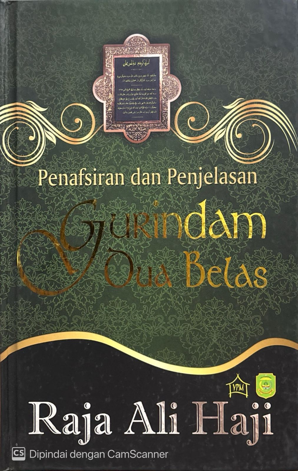 Gurindam dua belas : Penafsiran dan penjelasan