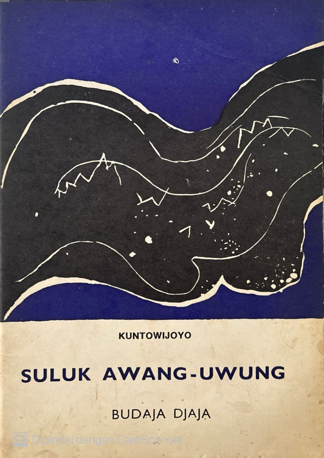 Suluk awang-uwung