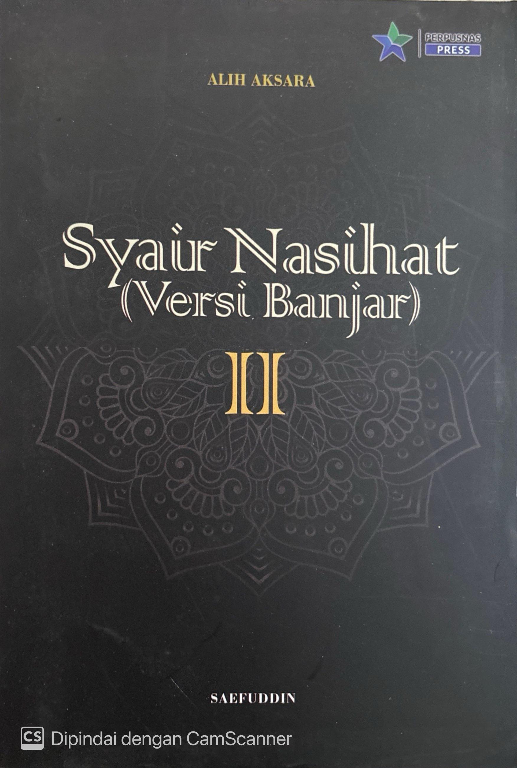 Syair Nasihat (Versi Banjar) II