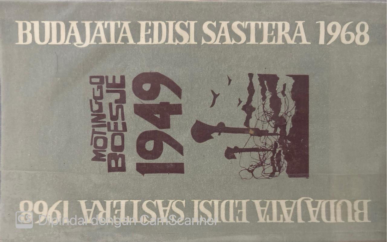 1949 : Sebuah novel revolusi