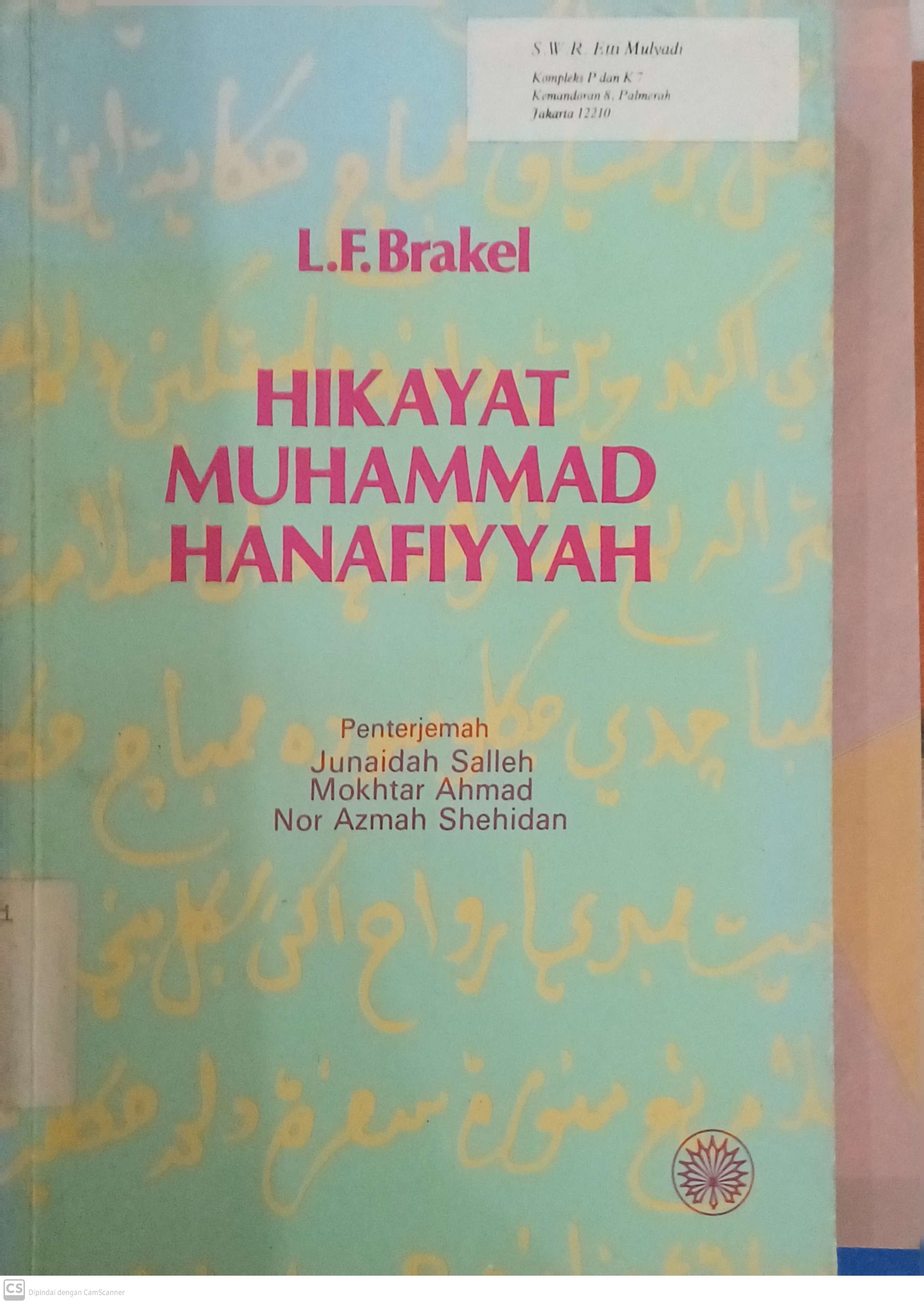 Hikayat muhammad hanafiyyah