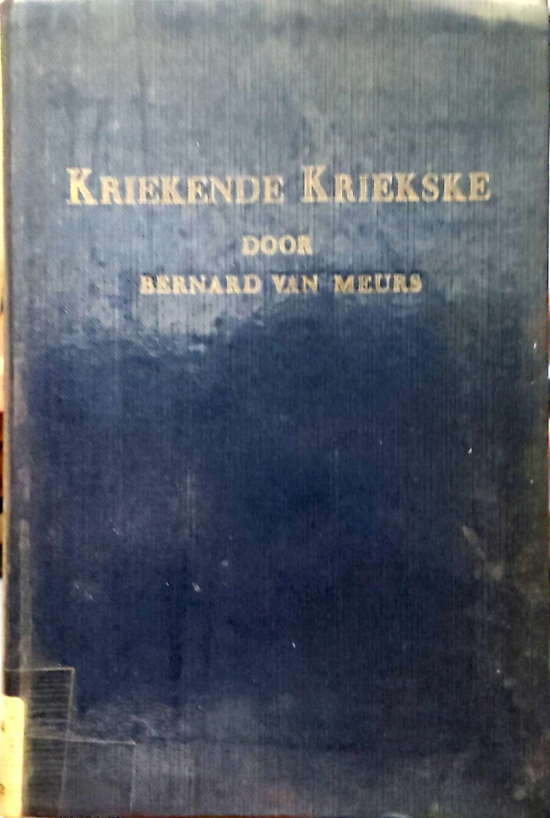 Kriekende Kriekske