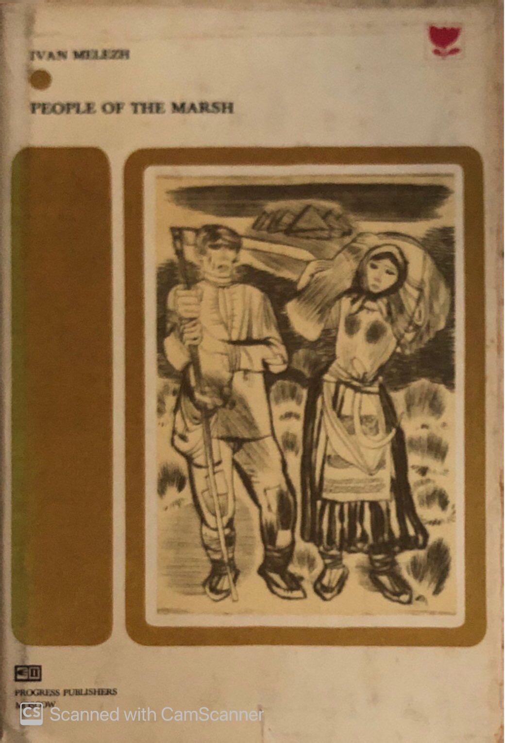People of The Marsh