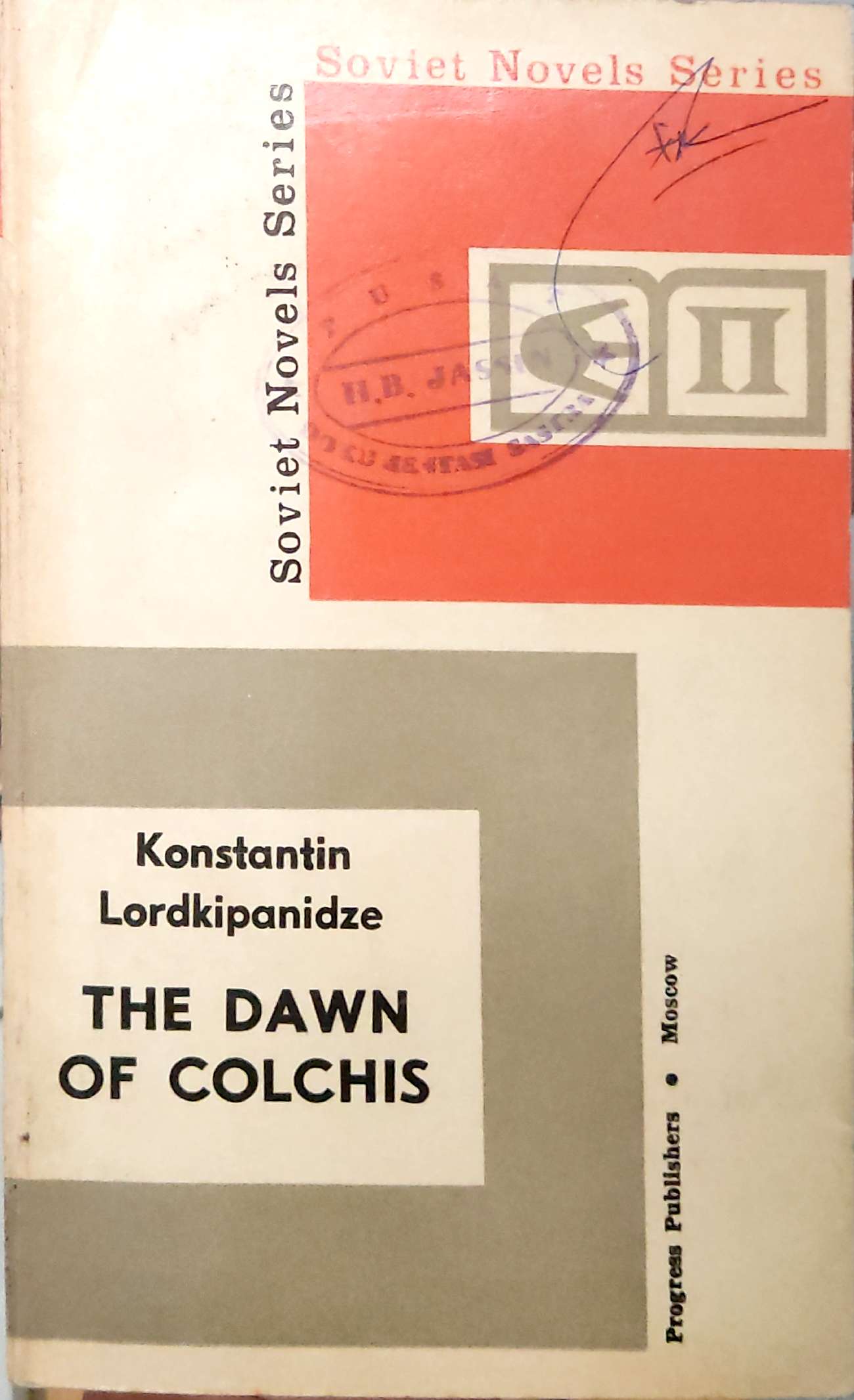 The Dawn of Colchis