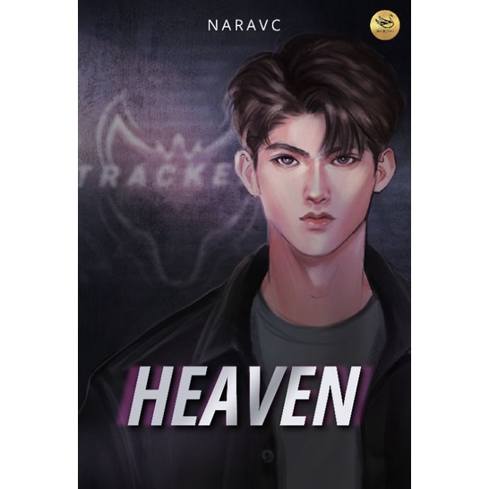 Heaven