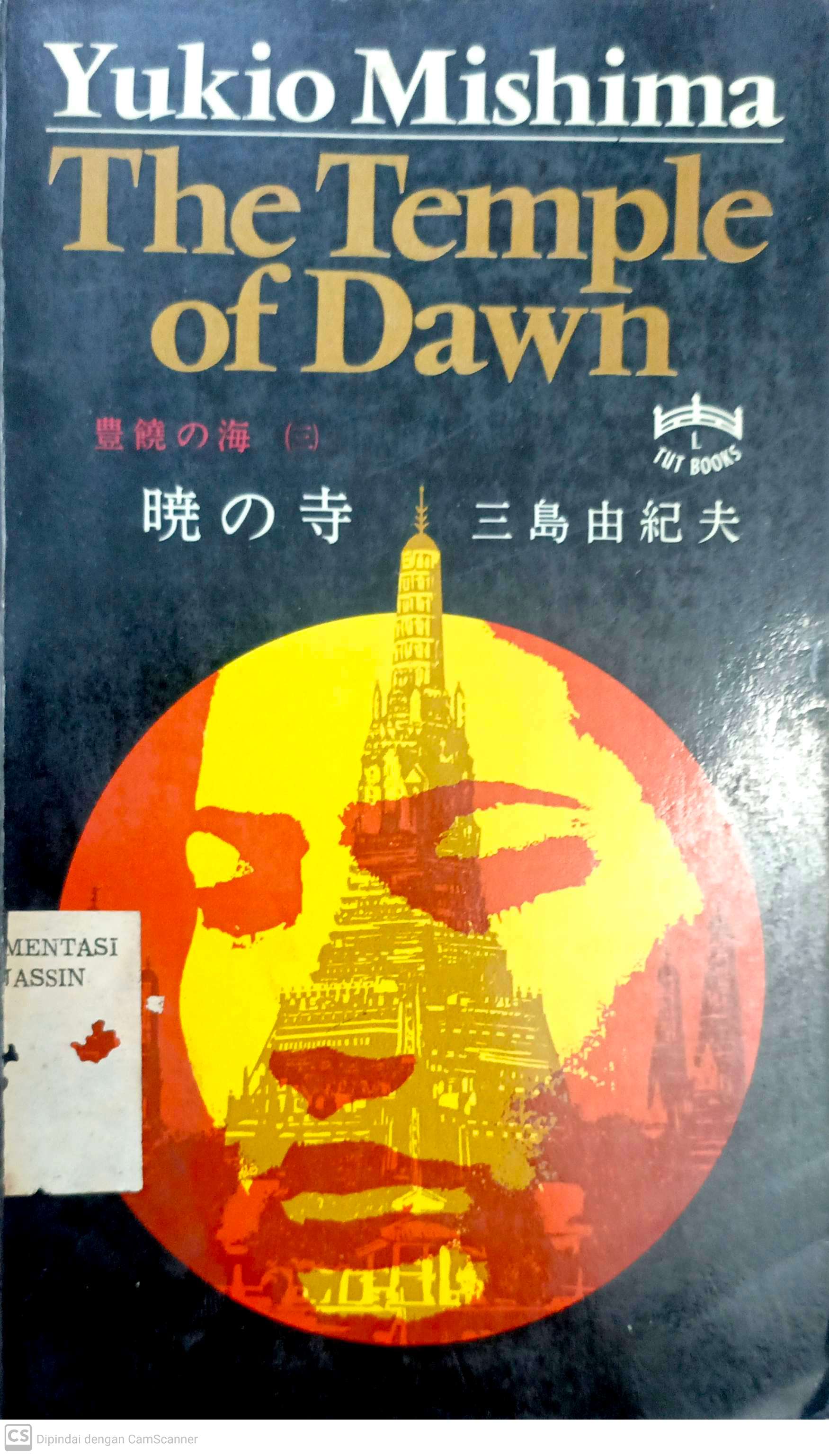The Temple of Dawn