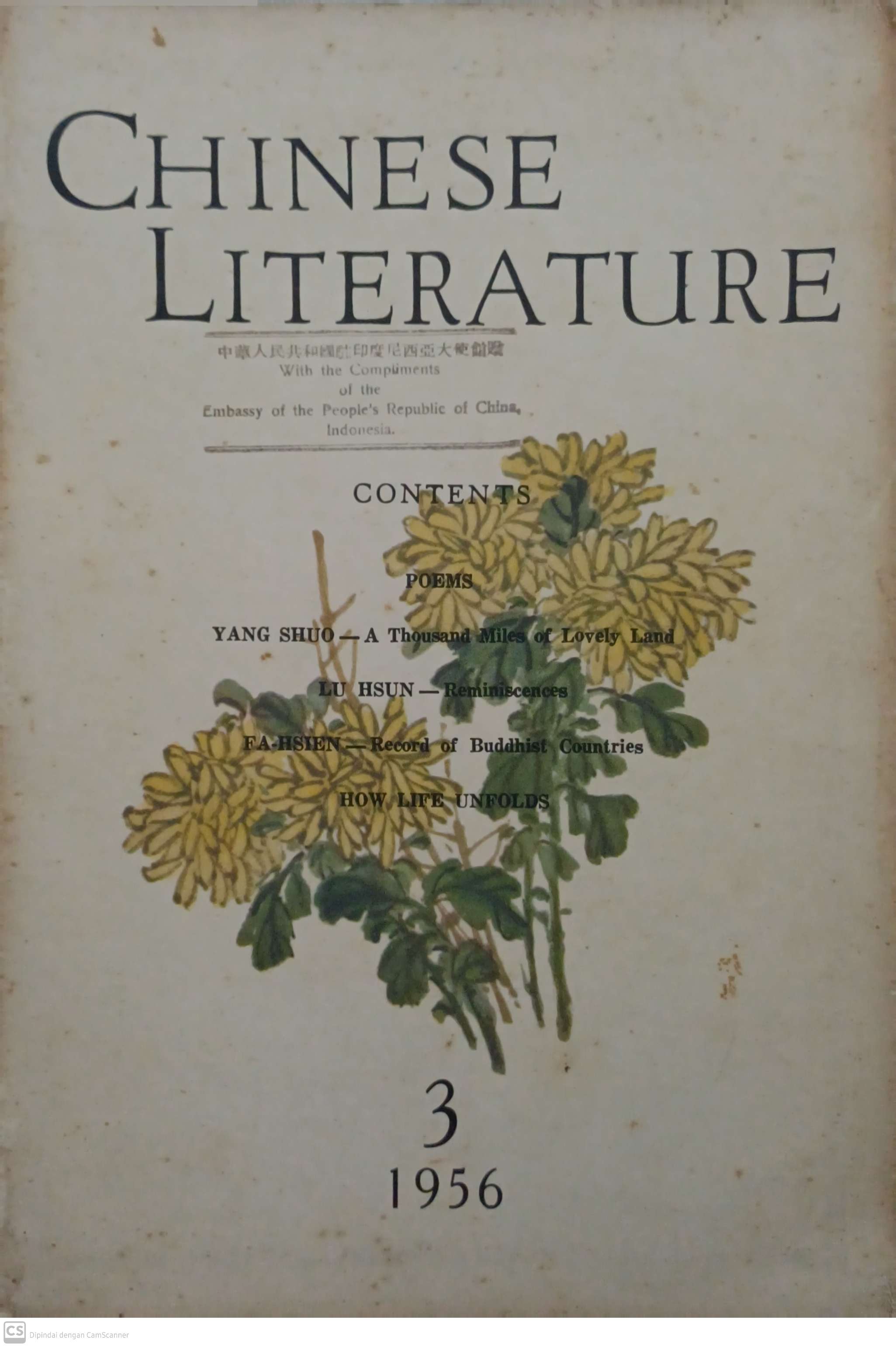 Chinese Literature 3