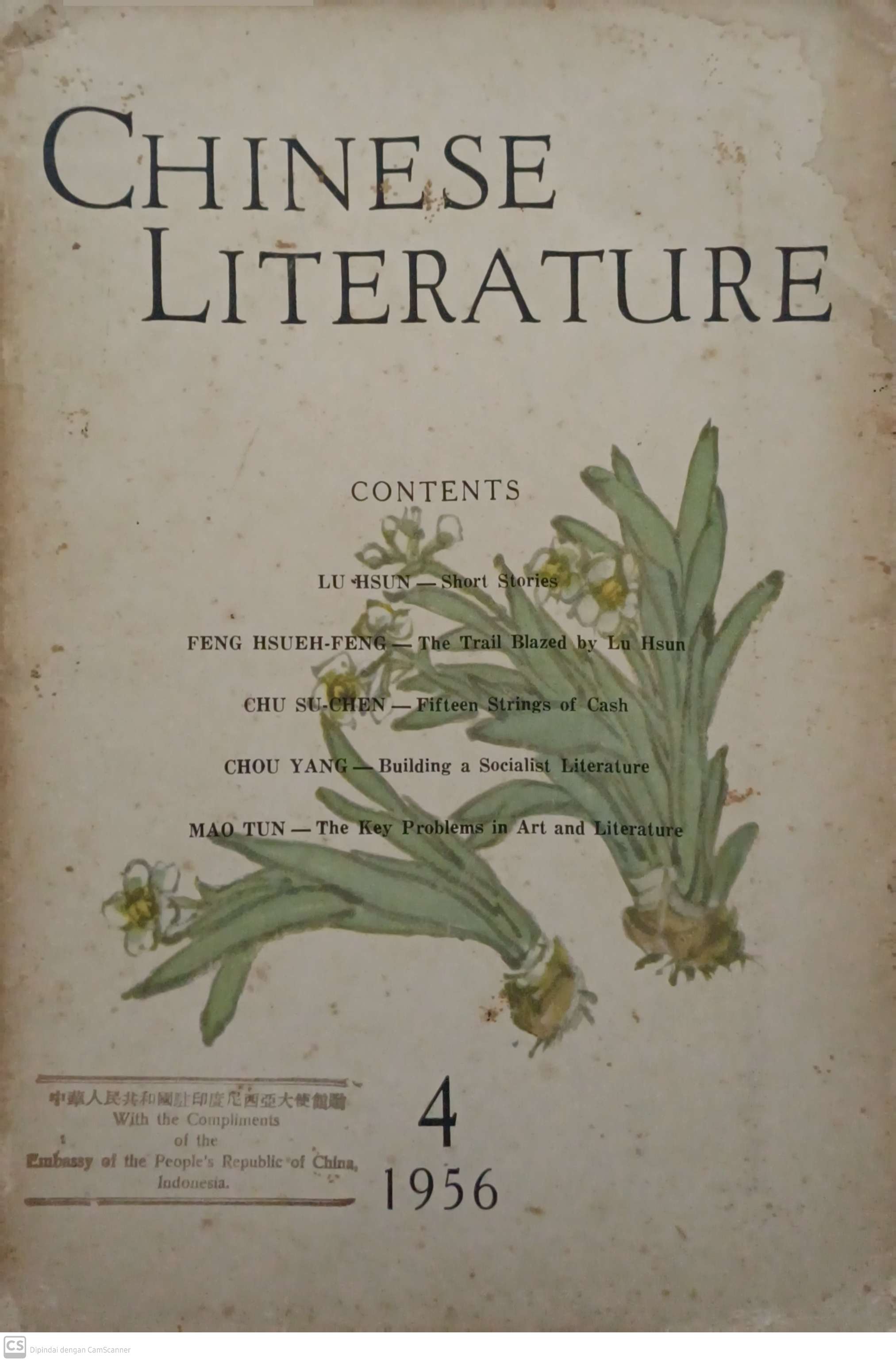 Chinese Literature 4