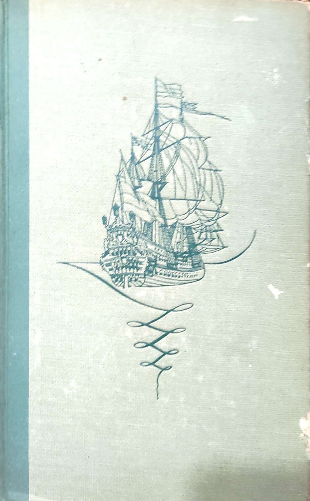 De Stuurman Van De Groene Leeuw
